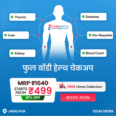Carepath Labs graphic