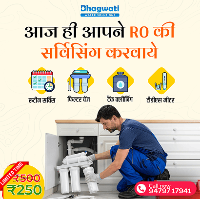 Scaling Bhagwati Water Solution Into Jabalpur's Most Discoverable RO Service Brand graphic